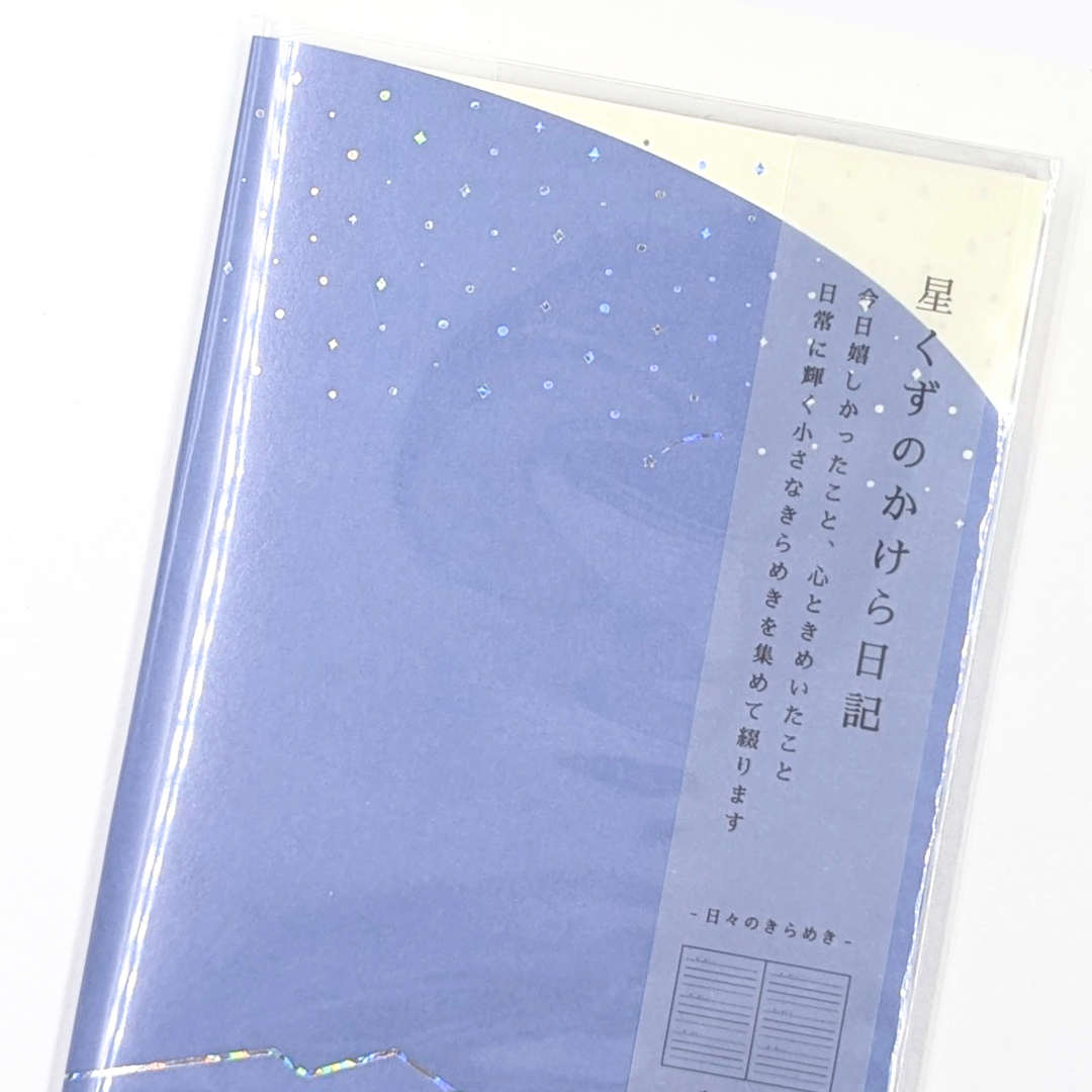 ZenPop Japan RYURYU Stardust Fragment Diary (A6)