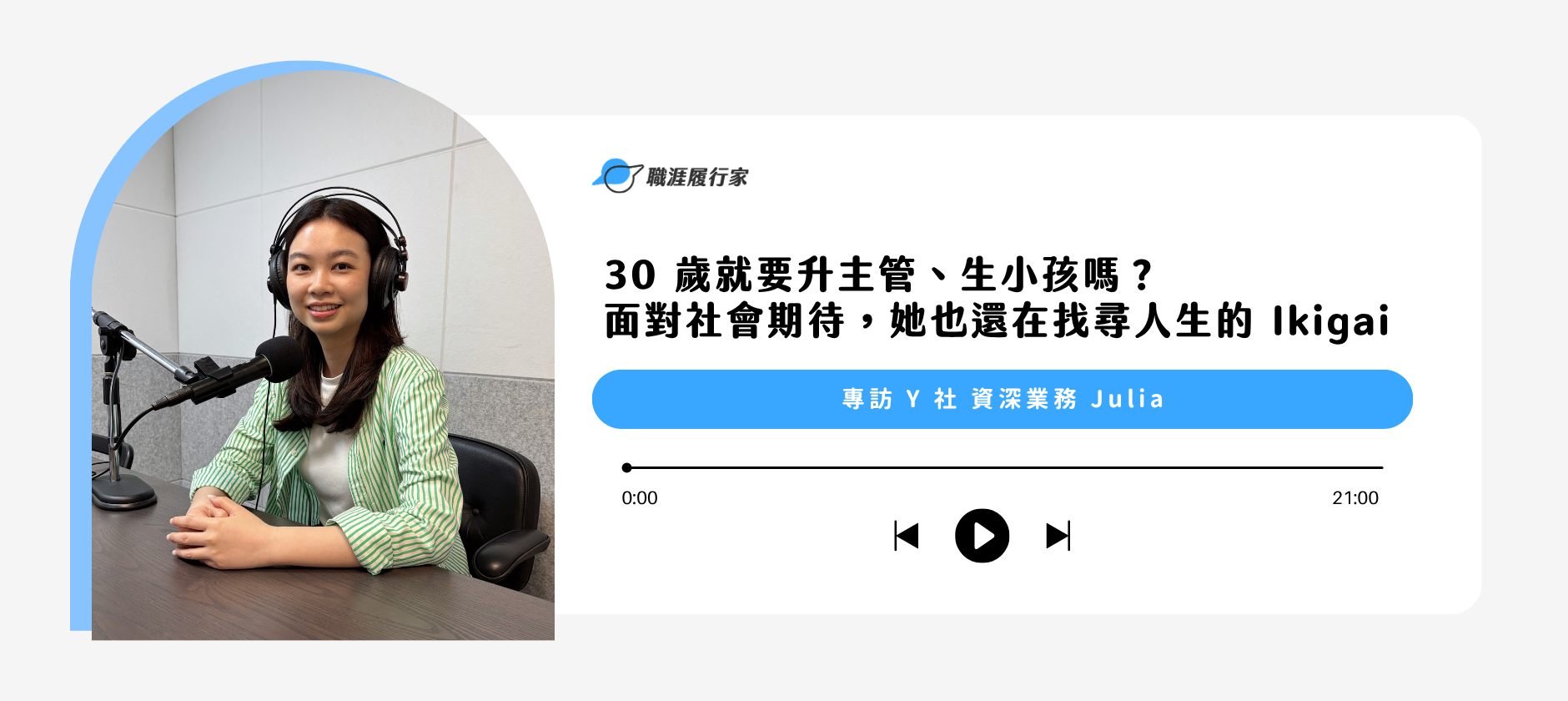 Yourator https://www.yourator.co/articles/1031