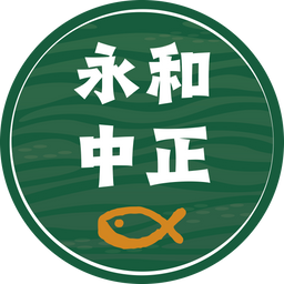 喜魚小酸菜魚 | 永和中正 預約外帶