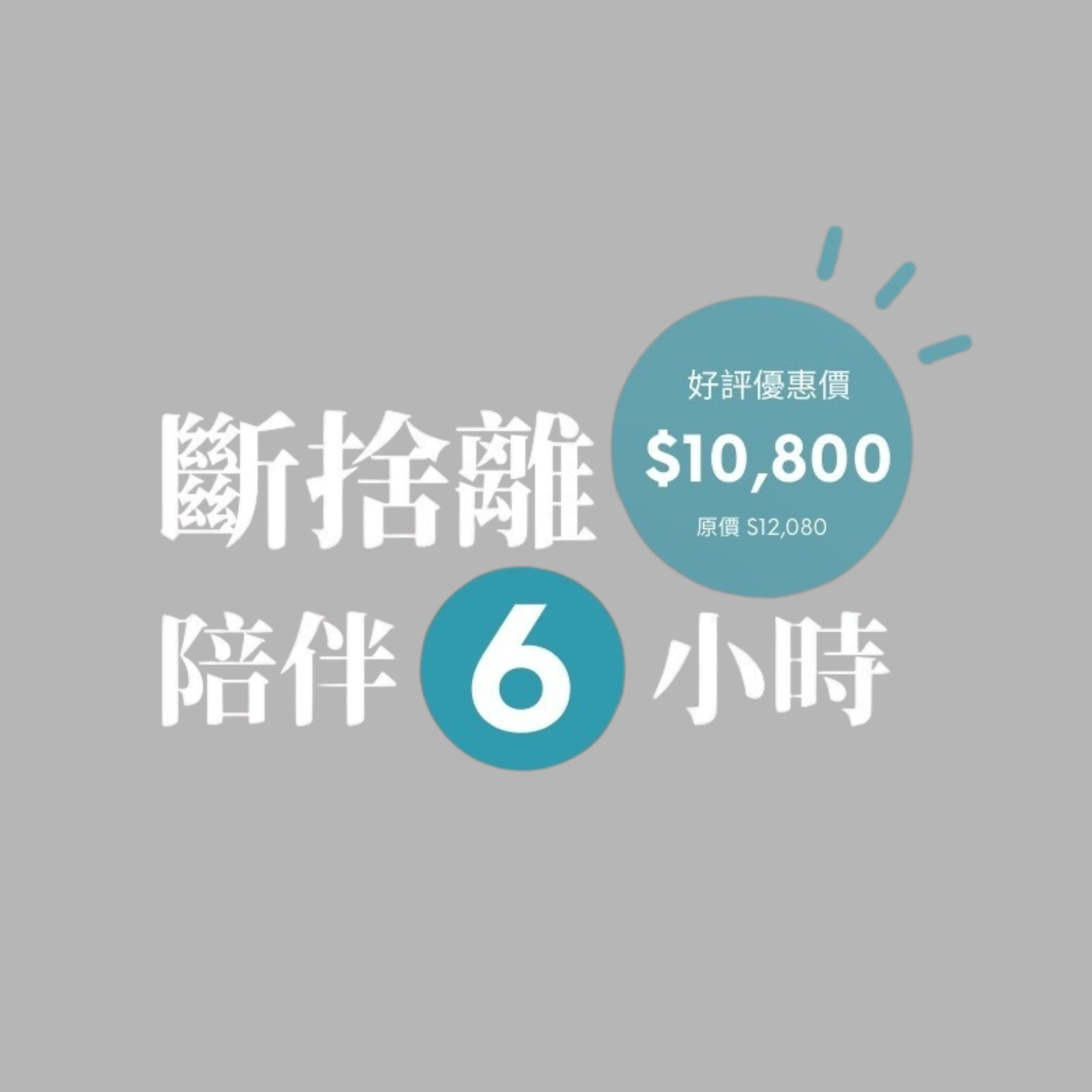 收納幸福  廖心筠(廖哥)