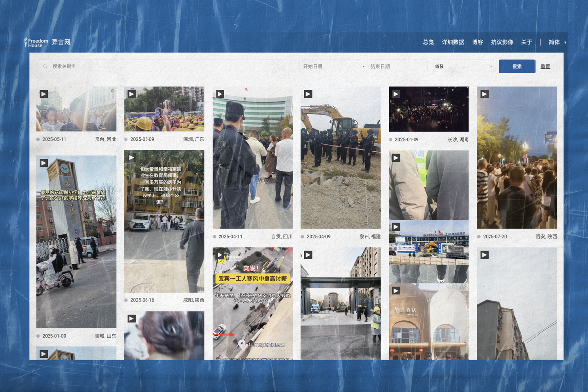 報導者 The Reporter