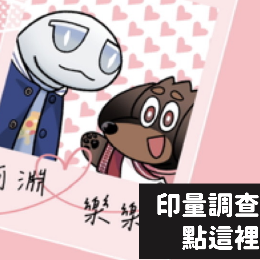 Bubble丁丁