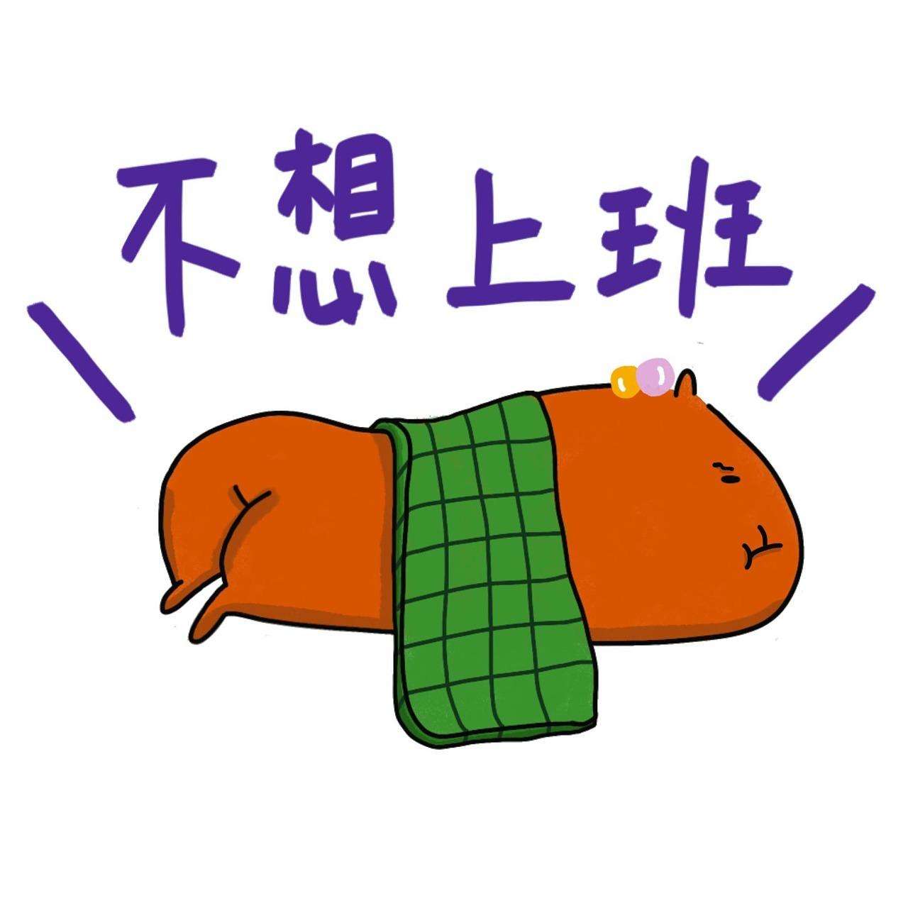 芋圓&糰寶 日常生活篇