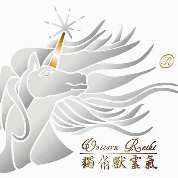 Love & Joy 愛就自由 神聖獨角獸靈氣初階工作坊