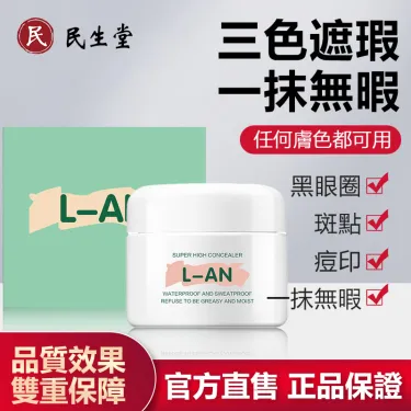 吳明珠醫師-民生堂官網