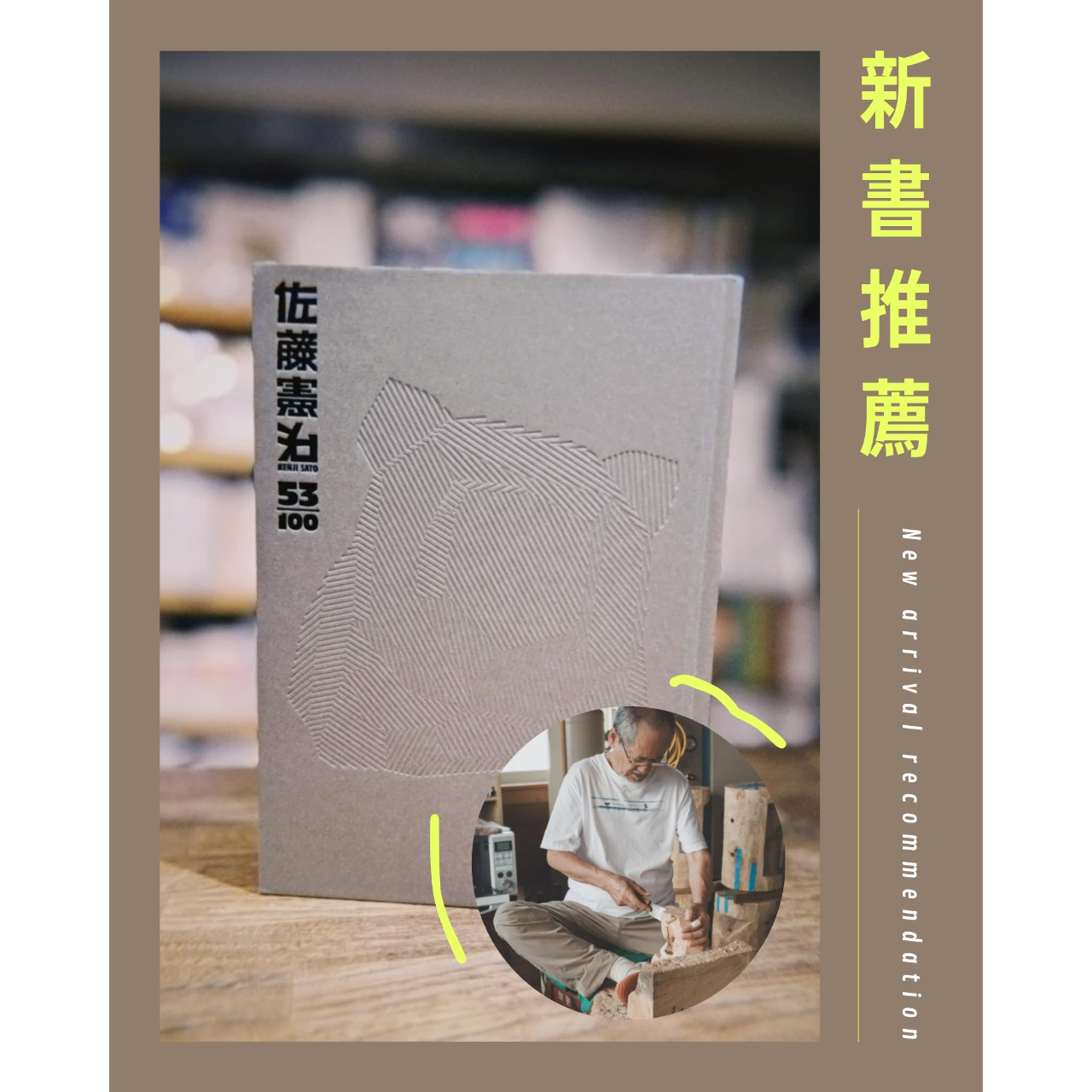 boven ⓑ精選限量販售中