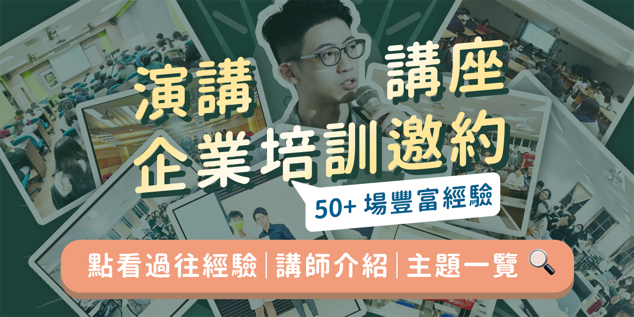 幣修學分｜Bitssue Credit