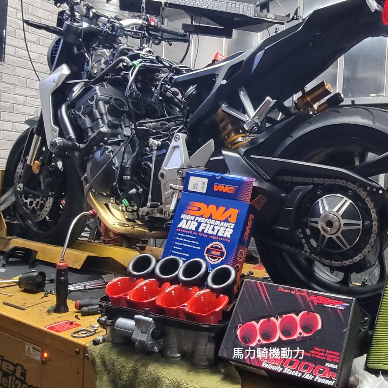 馬力騎機動力 CB1000R dna高流量空濾 CB/CBR 650 F/R重型機車改裝 重型機車 重機 重機維修 重機升級 重機改裝 重機空率 馬力騎機重型機車 馬力騎機 honda