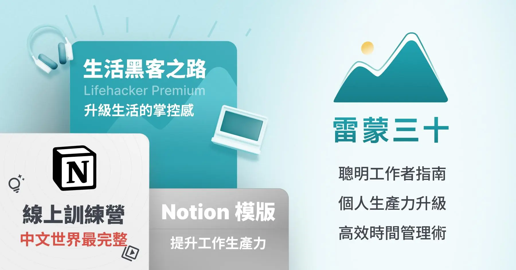 Kevin(凱文設計) AI 與高效工作課程推薦