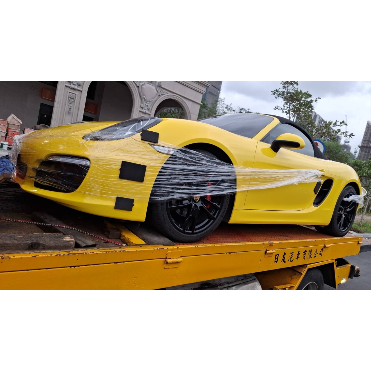 luckystartires(吉星輪業有限公司)