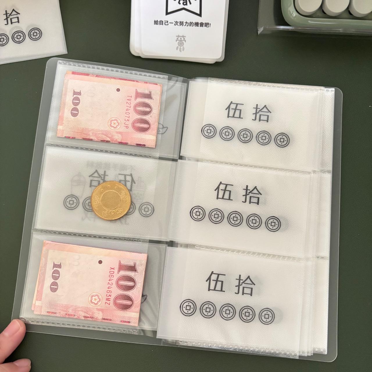 孟 meng 不喝手搖飲挑戰