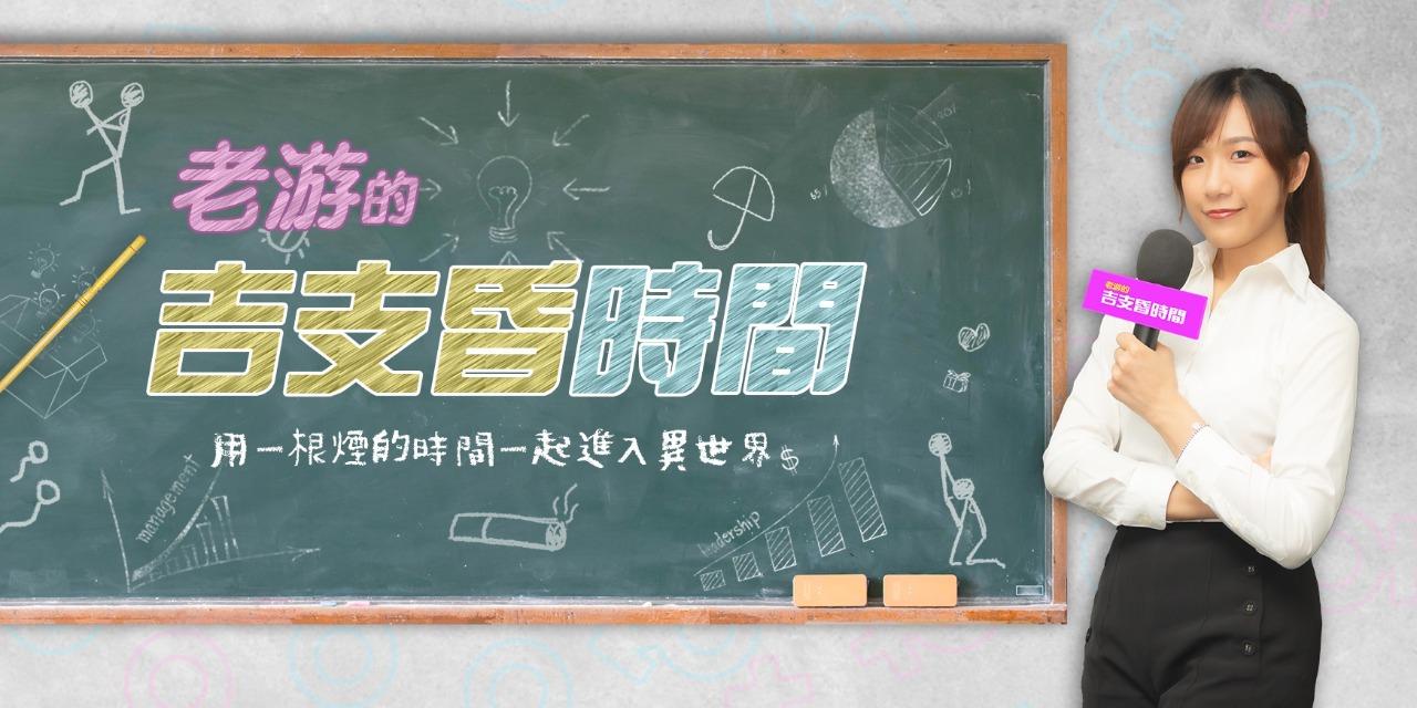 許晴雯作品集 吉支昏時間