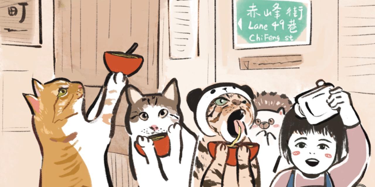 柳之島 Willow Land 我的網站