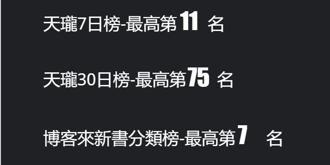 資料科學入門完全指南：資料分析的觀念|處理|實作