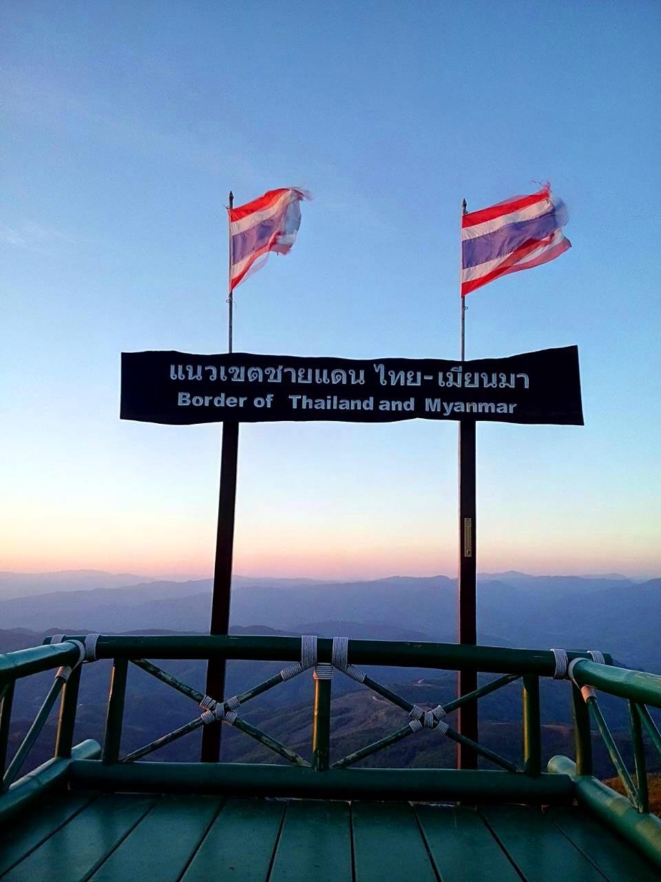 購買 - 邊境故事 e-book