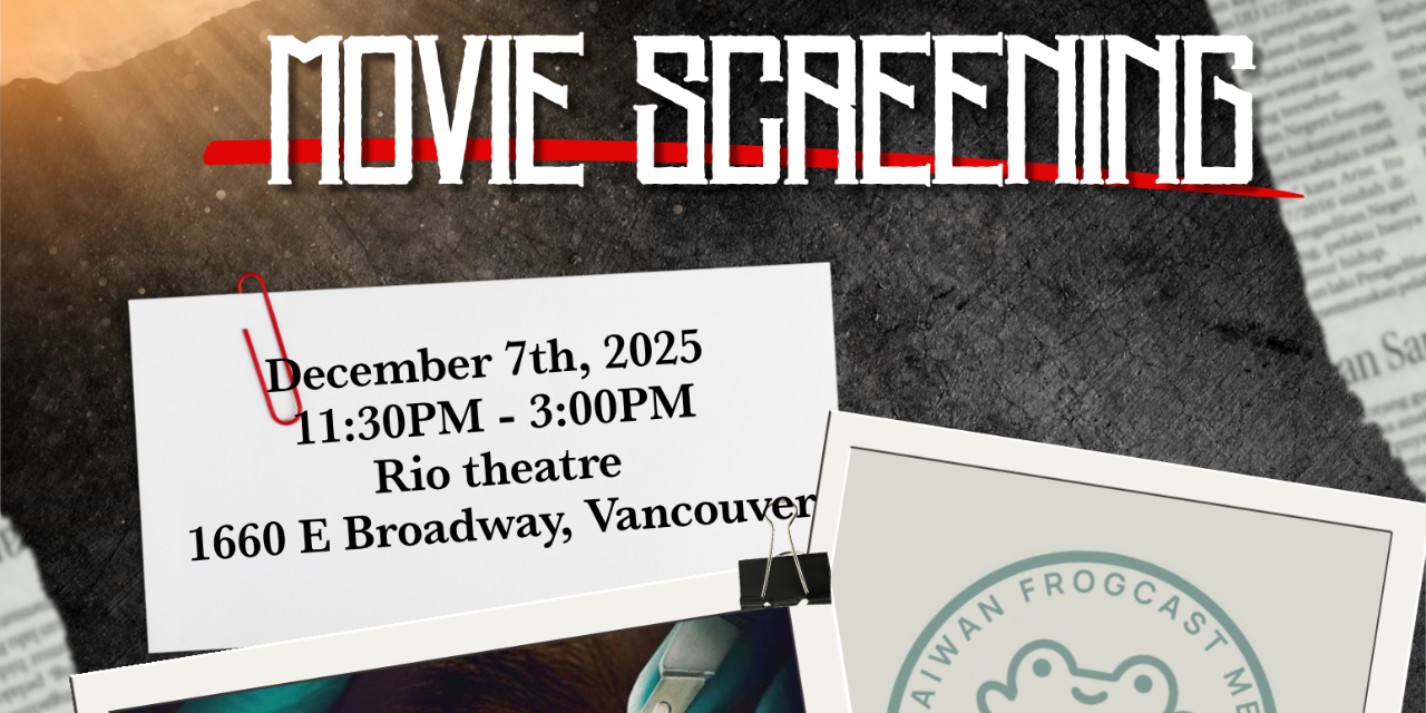 Taiwan Frogcast TICKETS to State Organs Screening/ Dec. 7th 2025