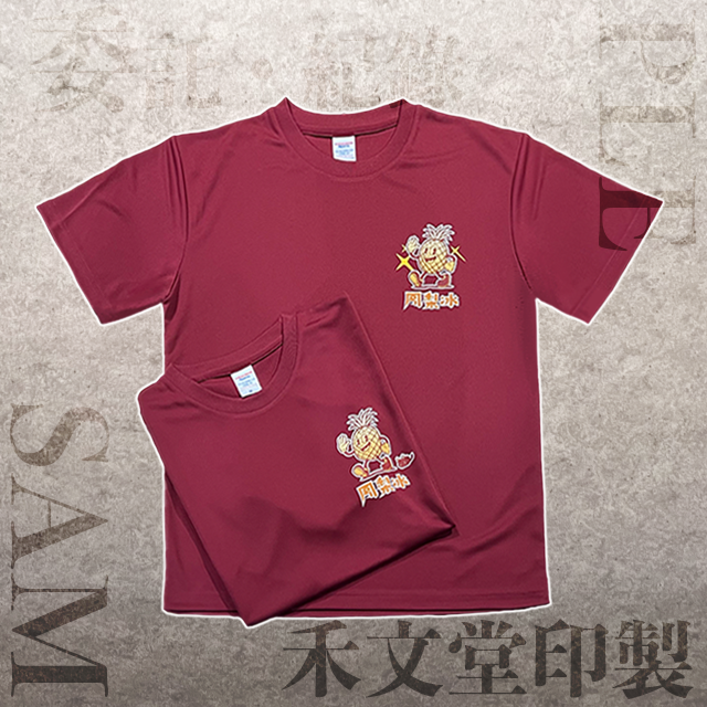 禾文堂 客製服飾工作室 禾文堂 委託