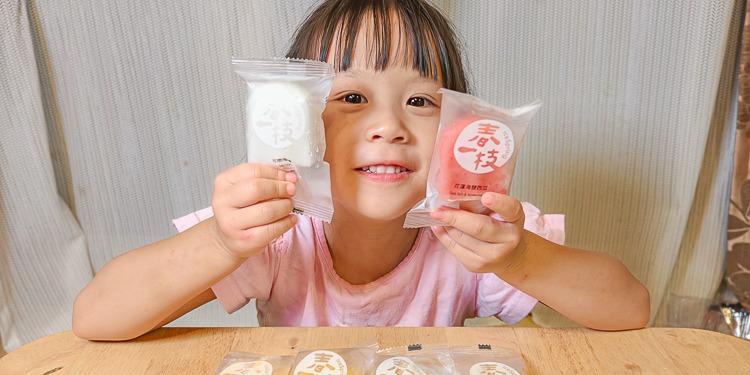 小腹婆大世界 小腹婆大世界X春一枝鮮果冰棒夏末開團｜親子團購限定優惠開跑！