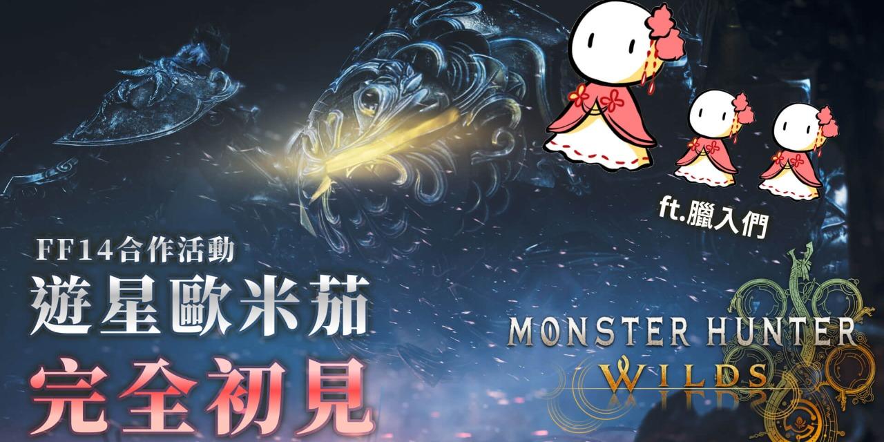 風殷 Fonin 繪圖 / 遊戲直播頻道
