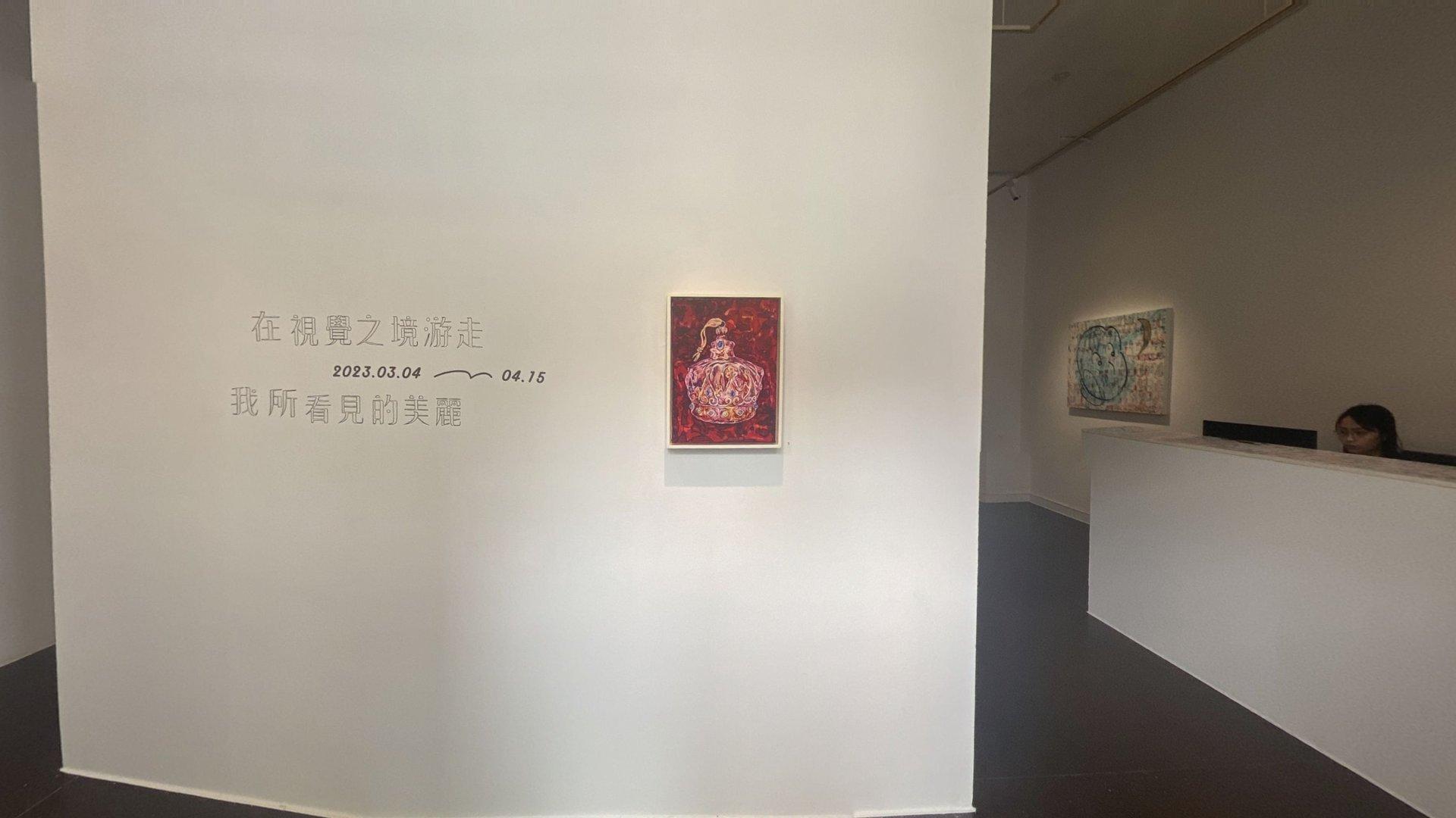 Aifeiler 艾飛樂（ivy) 作品集X線上策展3D