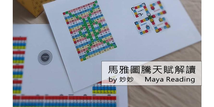 Pet Soul Healer 服務內容說明連結