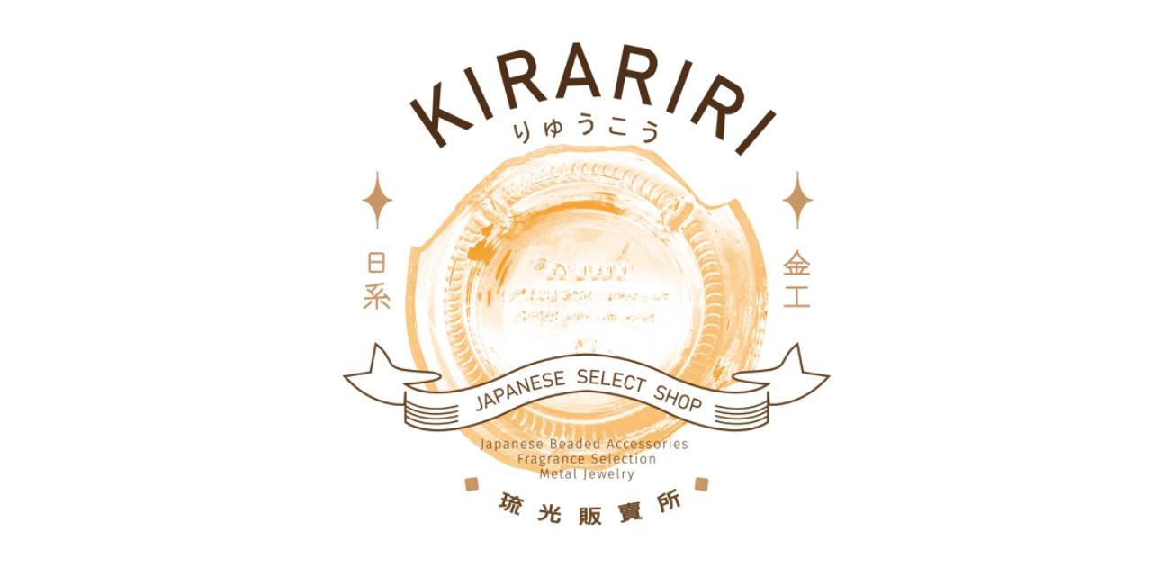 光冉工坊  kr_workshop 中山體驗課在琉光販賣所