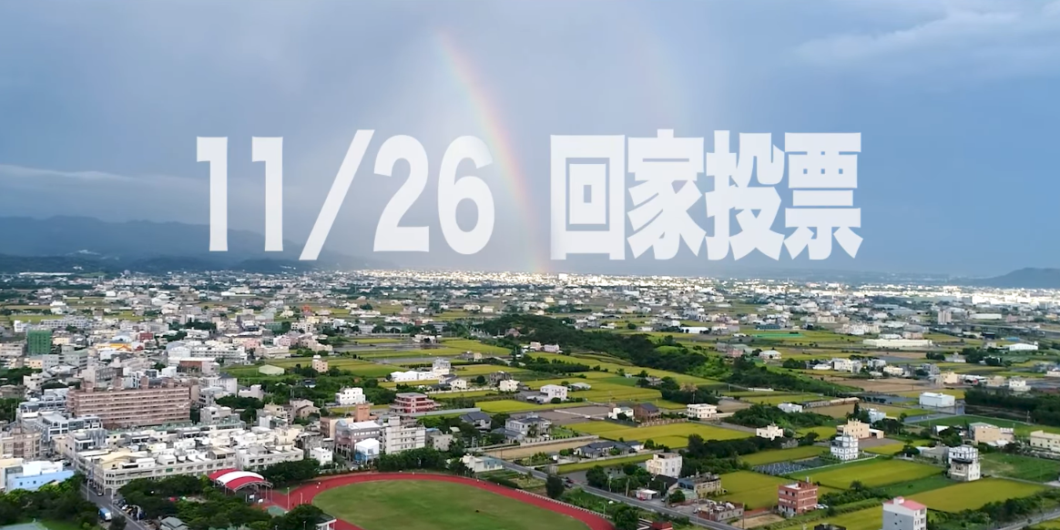 劉育育