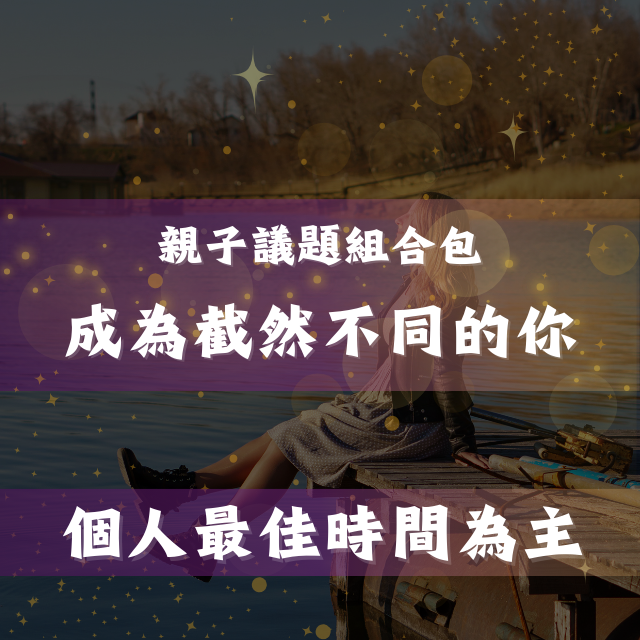 魔法薔薇水晶療癒所｜𝐌𝐚𝐠𝐢𝐜 𝐑𝐨𝐬𝐞 𝐂𝐫𝐲𝐬𝐭𝐚𝐥 𝐑𝐨𝐨𝐦