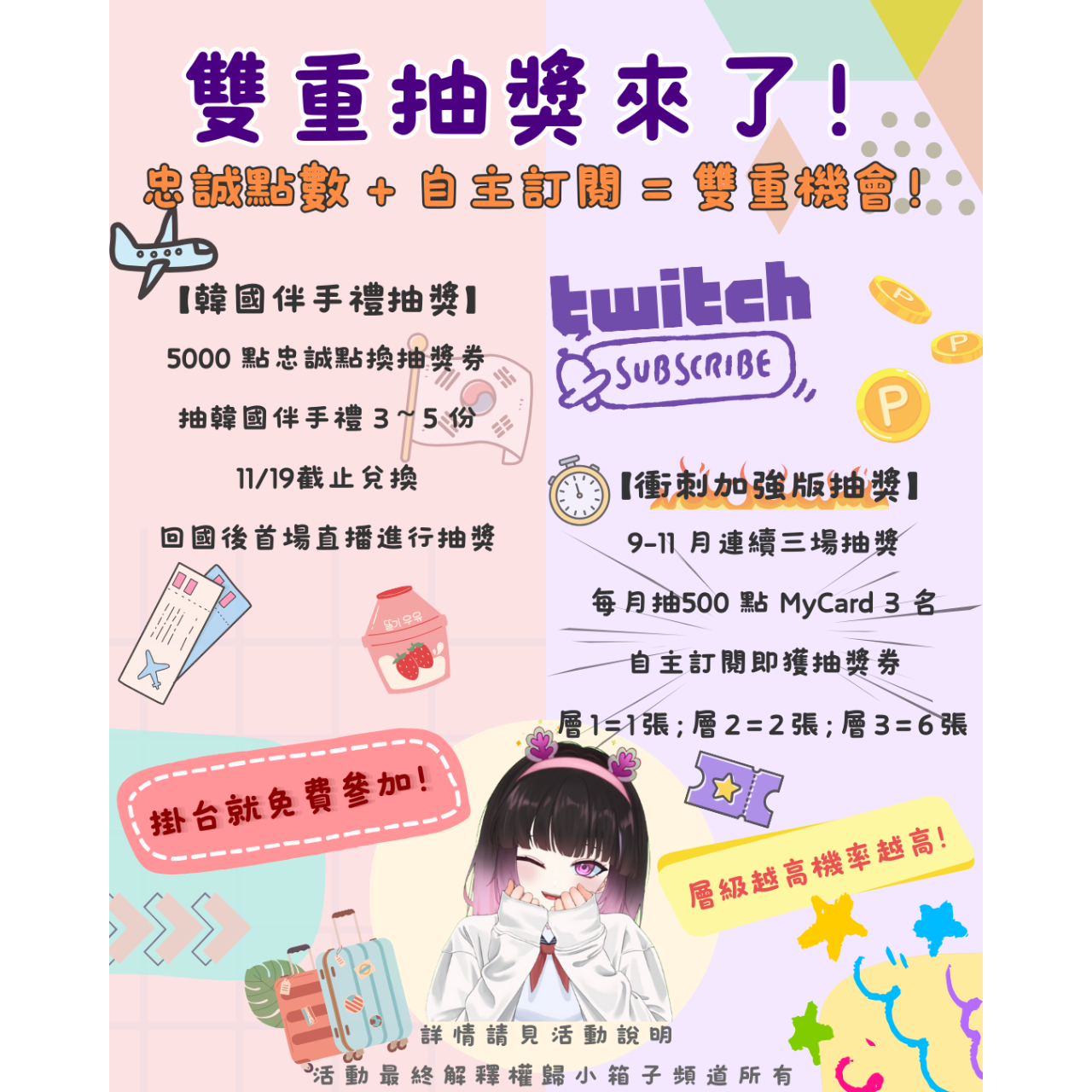 小箱子