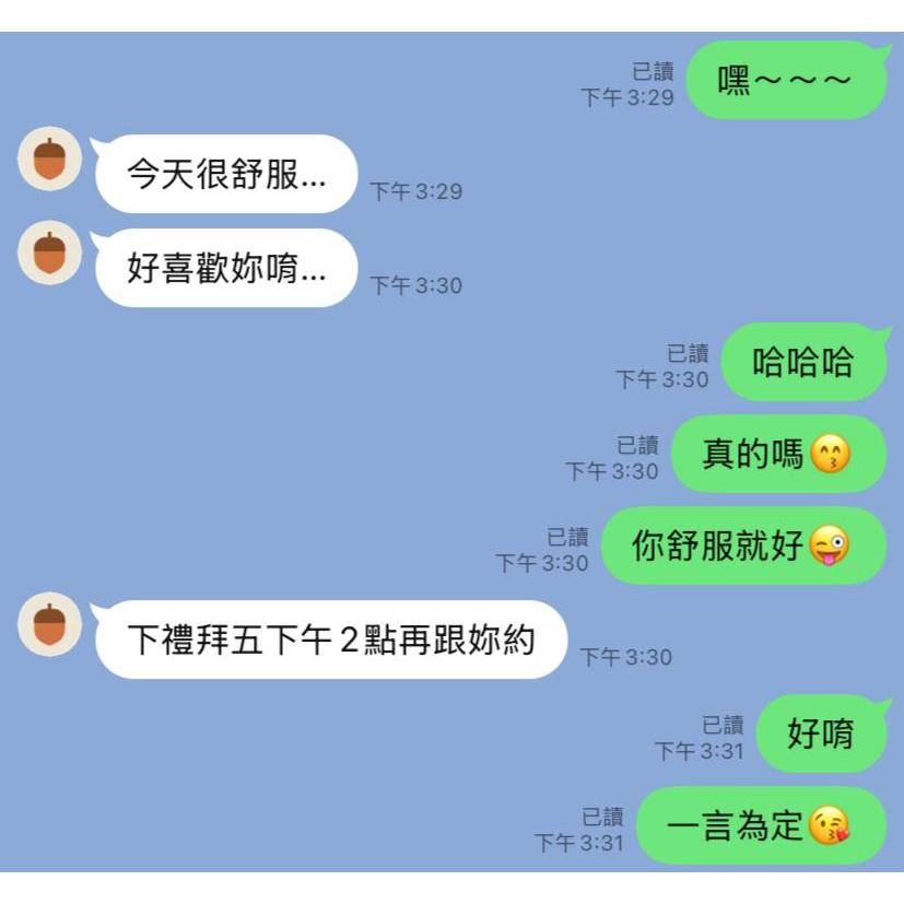 ✨霏霏舒壓診療室✨