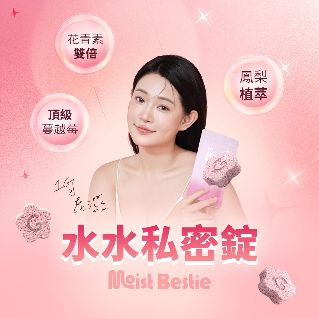 炬色GSEX官方購物商城