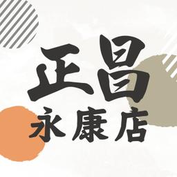 南區室內設計經營管理協會 正昌LOGO