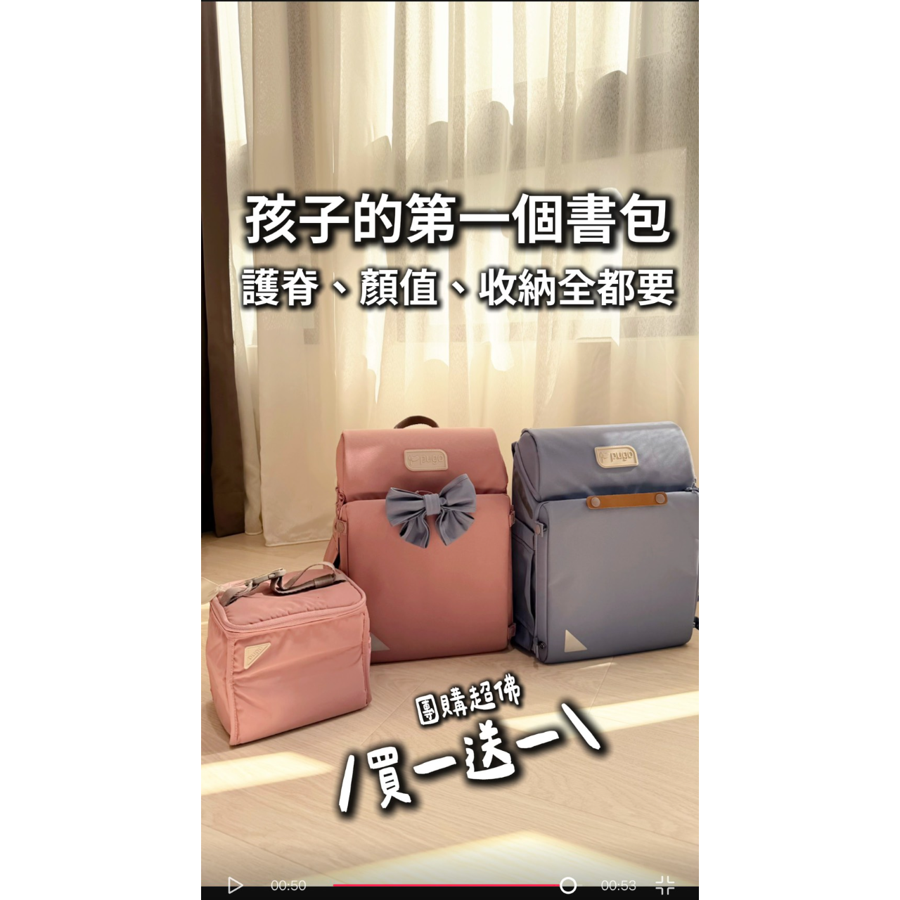 飯糰飯捲的媽 嘎嘎