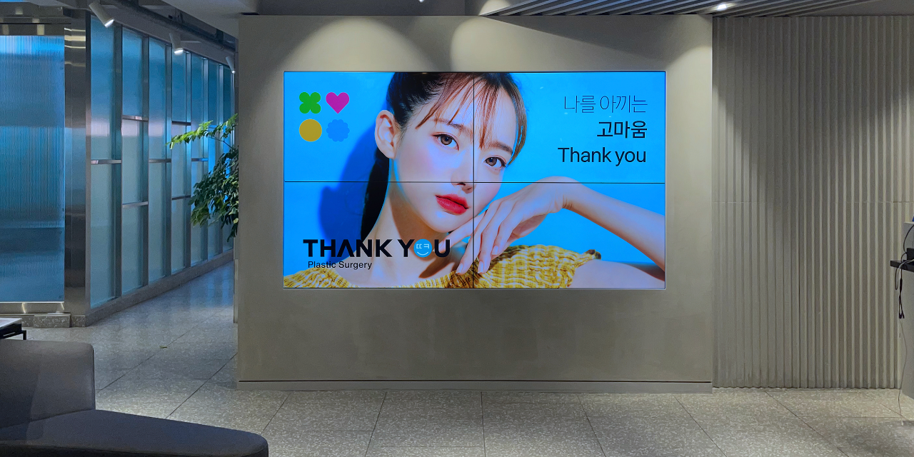 韓國可優整形外科・皮膚科