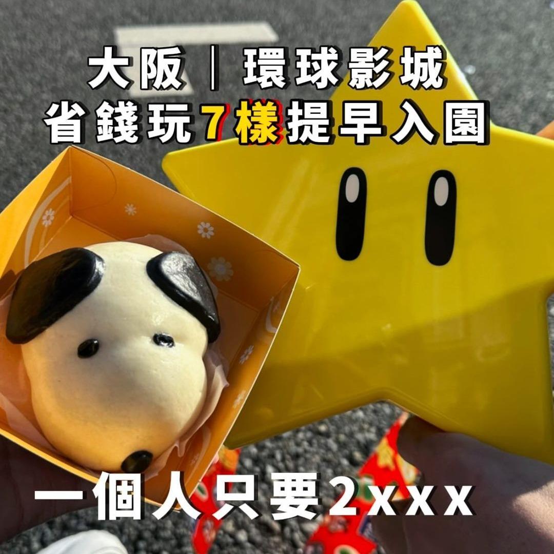 享吃樂.ʏᴜᴄʜ🍊澄∣台南美食 觀看率168萬