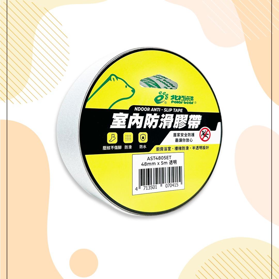 金玉堂文具知識庫