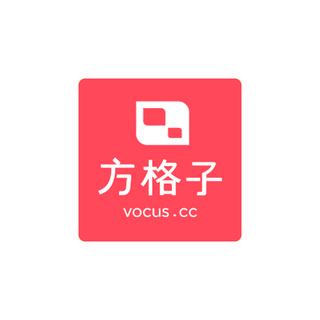 心情故事輯｜方格子 vocus