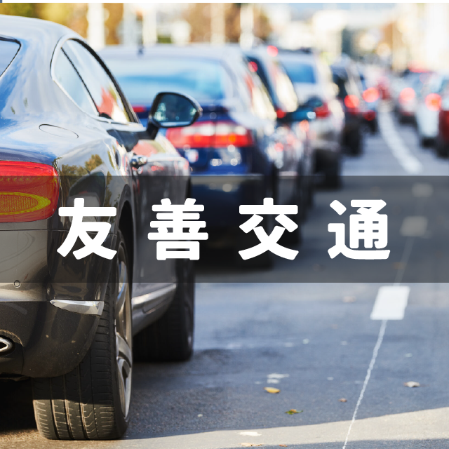 新北 4 議員｜板橋吳達偉