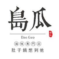 豆芽老鼠 島瓜滷味官網｜每種滷味都是不同滷汁｜肚子餓想到它｜即食料理