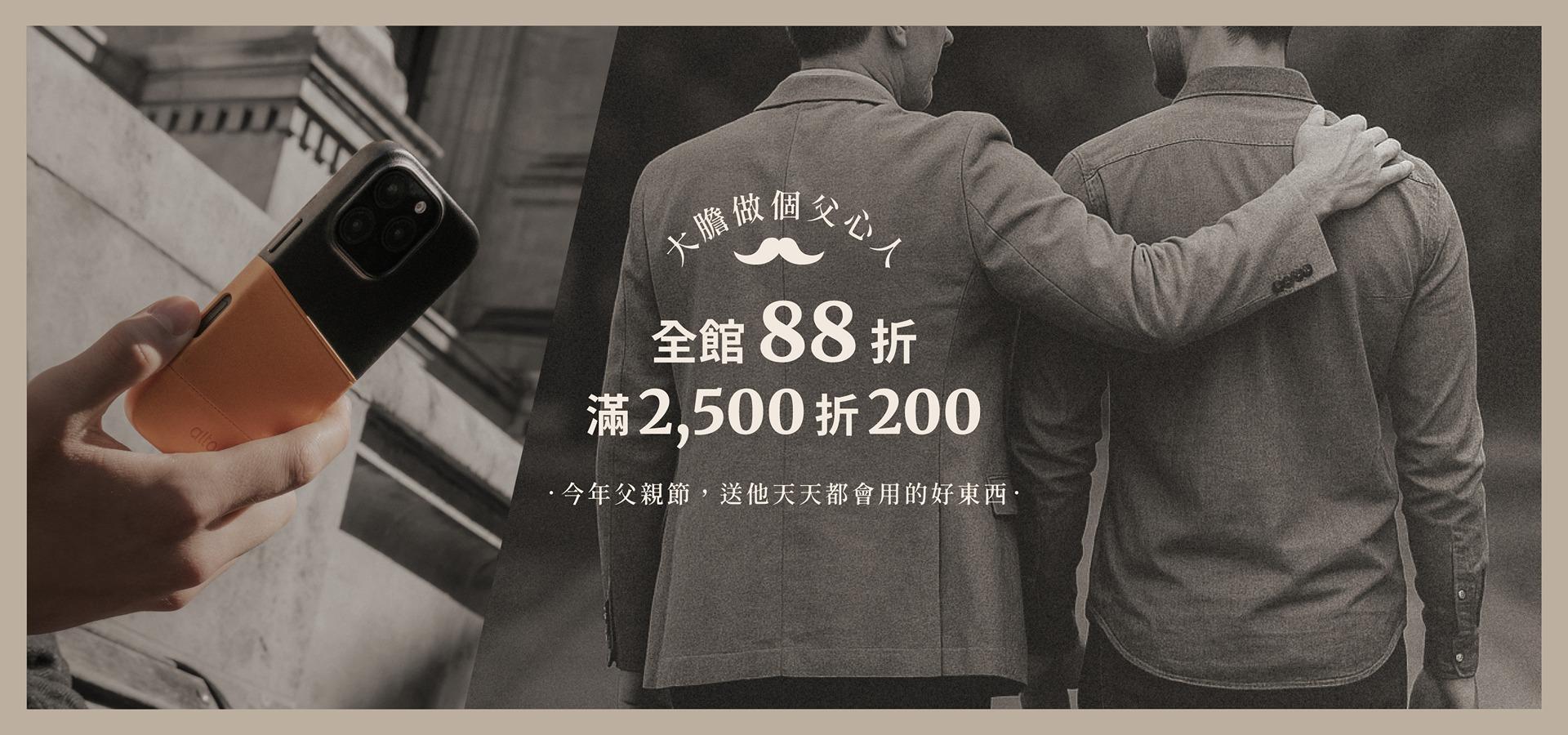 Alto 我的網站