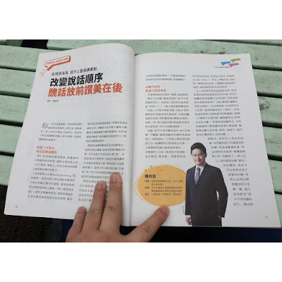 陳政廷(Mr.Ben)-幫助您成為期待的自己
