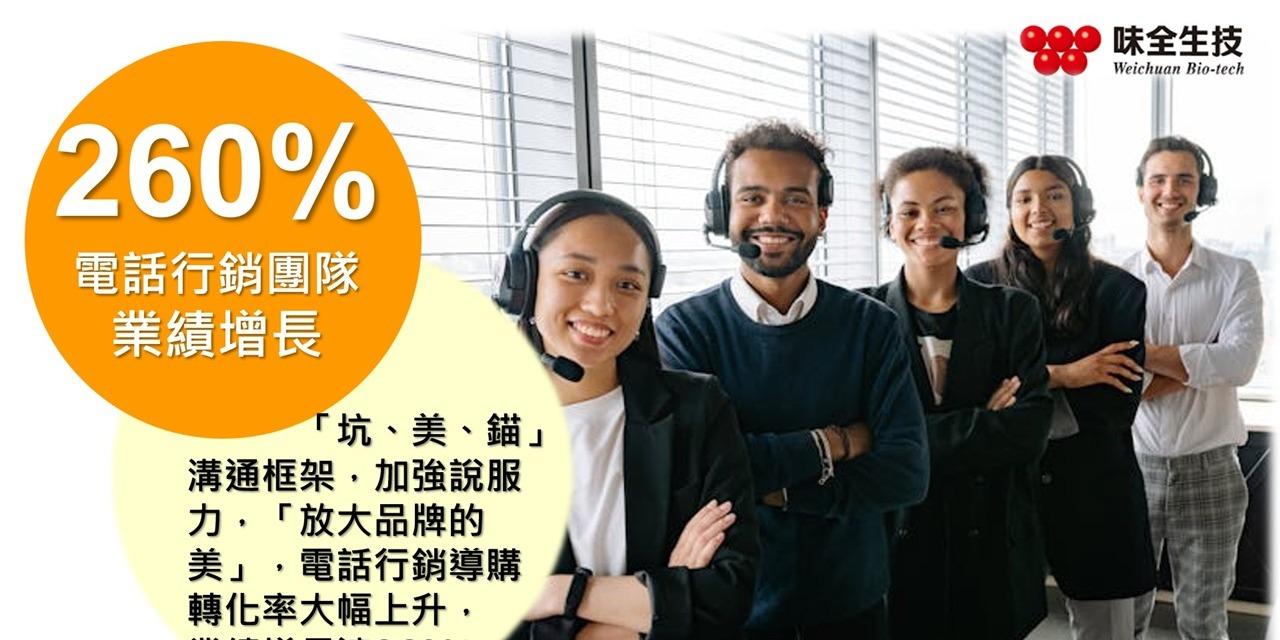 心智貼標 顧問  Joe 老師 #顧客旅程 ; #產品行銷 ; #品牌經營 ; #峰值體驗