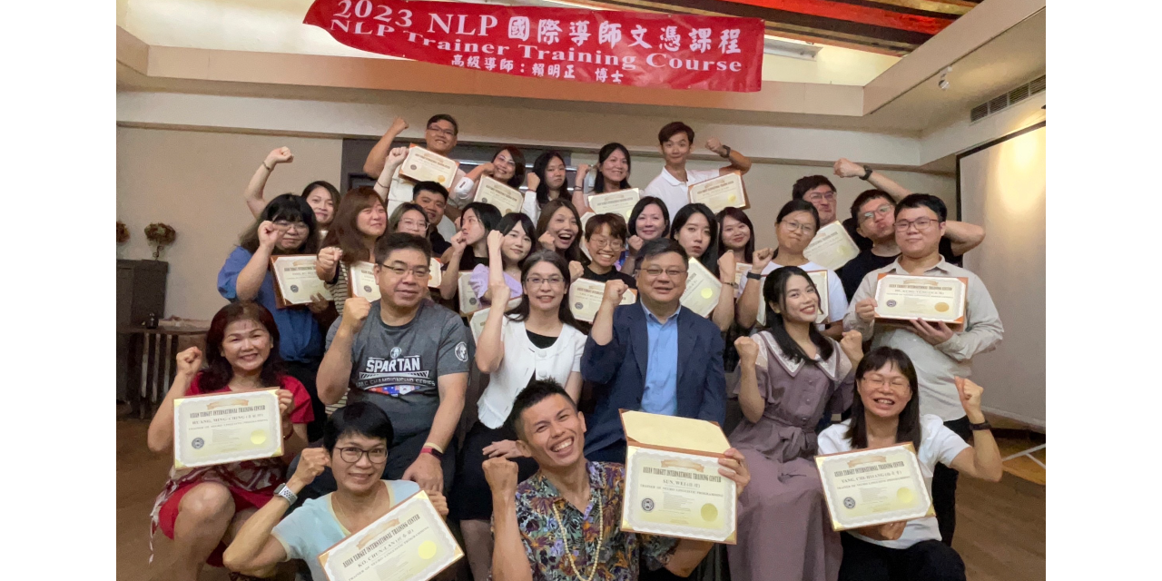 龔柏維諮商心理師 NLP