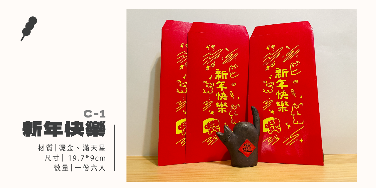 花枝鄰家少女 | squid.nextdoor