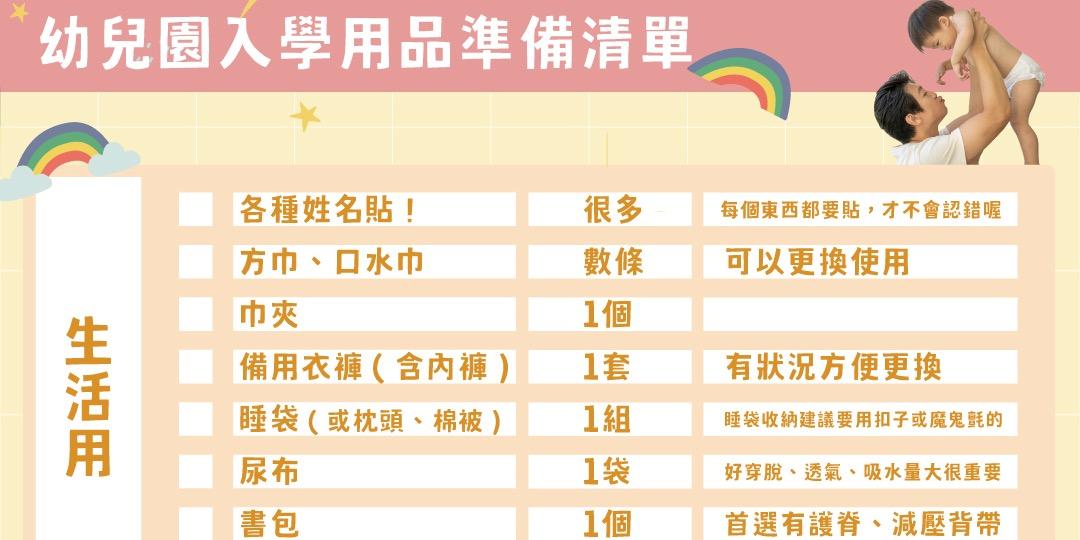 ＠chienbuy
