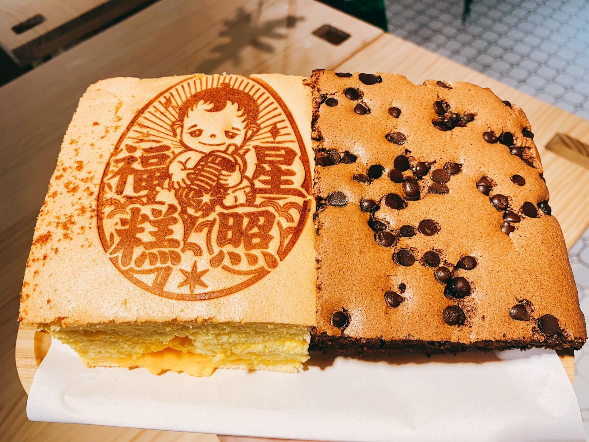 初蛋糕.豆漿蛋糕達人.三峽老街店 ｜彌月蛋糕｜伴手禮 ｜點心餐盒