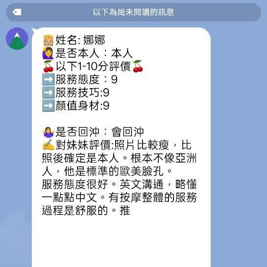 紅樓夢