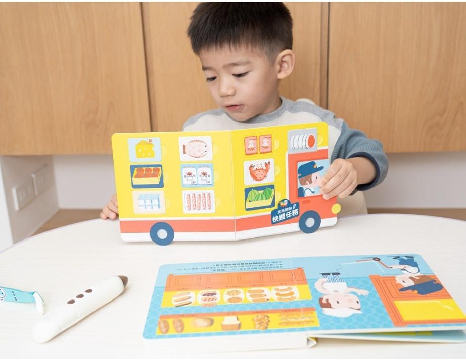 ----【詳細心得文】---- 幼兒英文篇｜五感認知篇