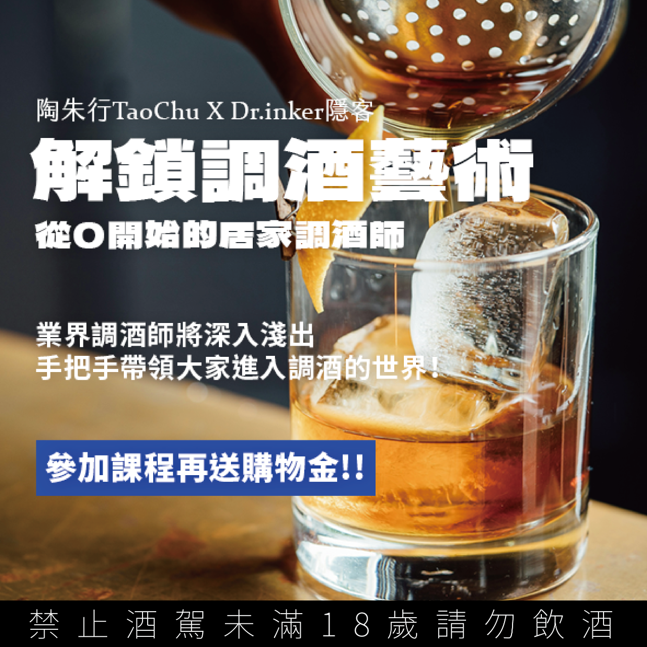 陶朱行-白堊紀洋行