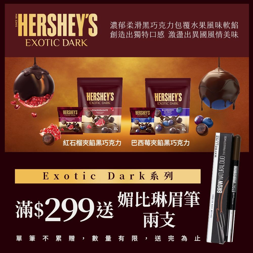 👆點擊圖片，前往momo/PChome購物